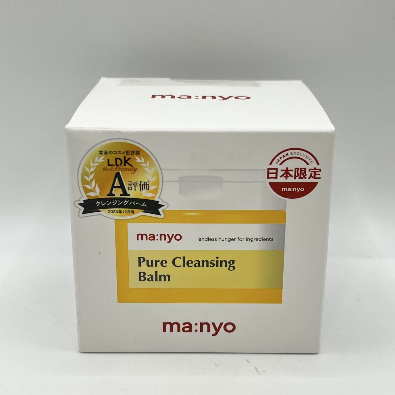 Rakuten - ma:nyo(マニョ) ピュアクレンジングバーム 110g メイク落とし 毛穴汚れ 黒ずみ 毛穴ケア
