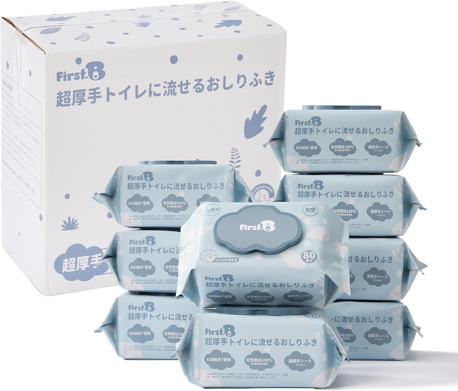[First.B]超厚手トイレに流せるおしりふき 80枚 x 9パック （720枚） 厚み 大容量 ケース販売 箱買い まとめ買い 超厚手トイレに流せるおしりふき 生分解性不織布使用 1枚ずつ取り出しやすい構造