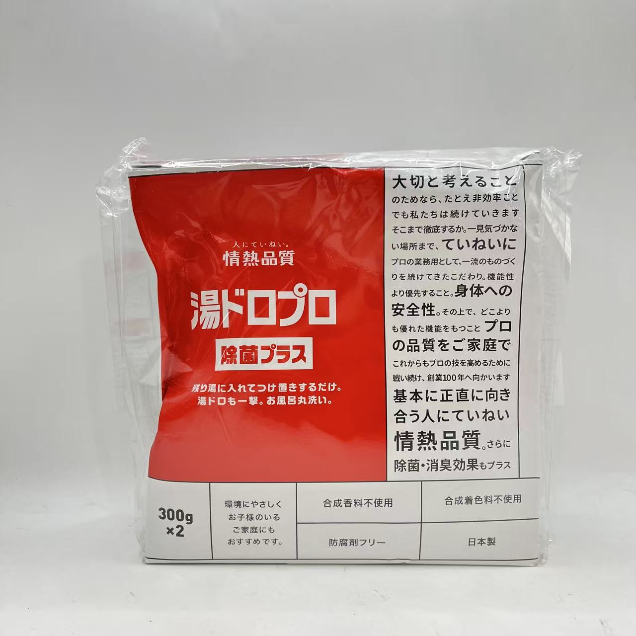 乐天商城 - 【業務用レベルの洗浄力】湯ドロプロ 除菌プラス 2回分 風呂釜洗浄 追い焚き配管の雑菌 見えない配管汚れ・ニオイ対策 純石けん エコキュート対応 日本製