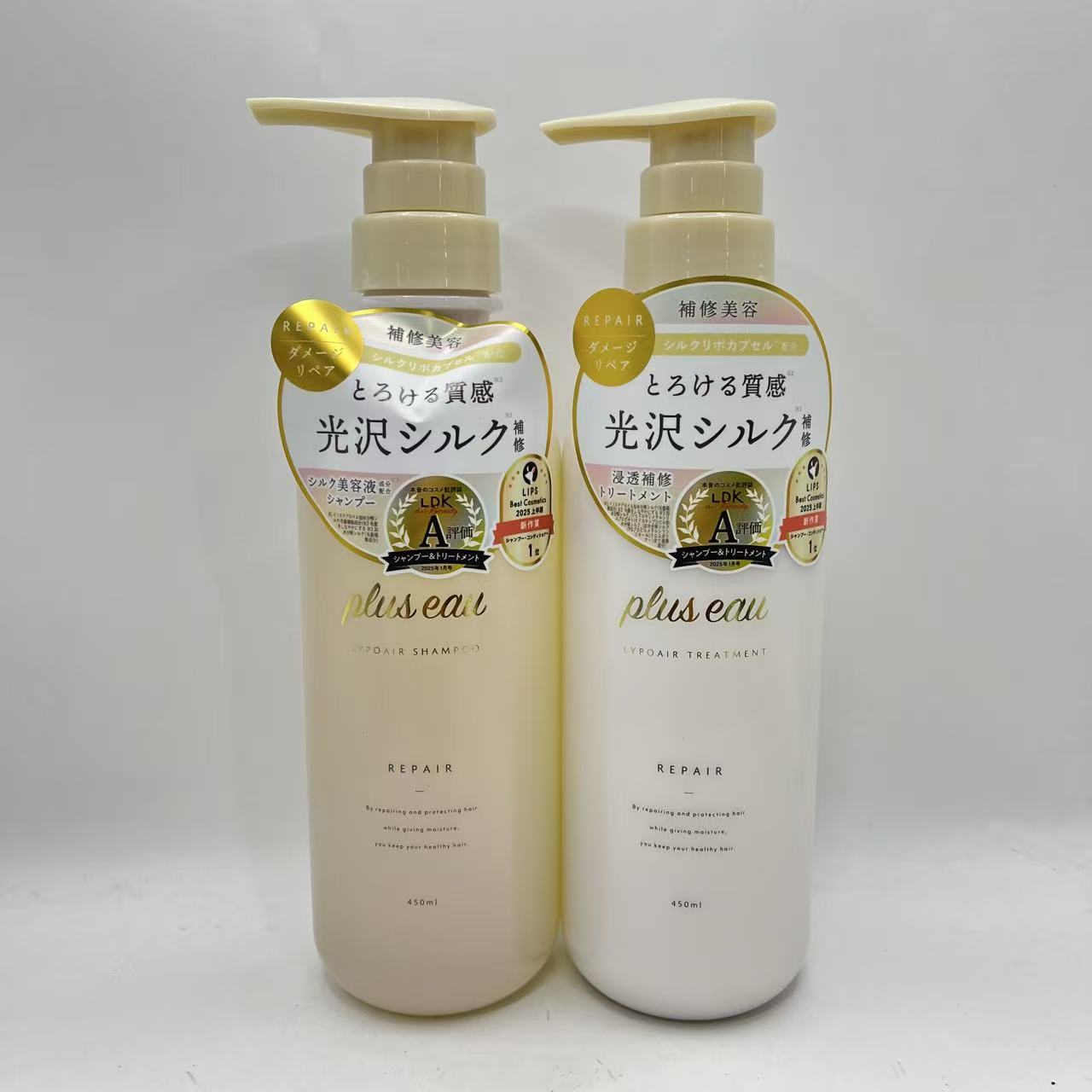 Rakuten - plus eau プリュスオー シャンプー トリートメント リポア しっとり 450ml 2本セット ポンプ ホワイトフローラル&ペアーの香り シルク由来PPT系洗浄成分配合 シルクリポカプセル配合 シリコンフリー