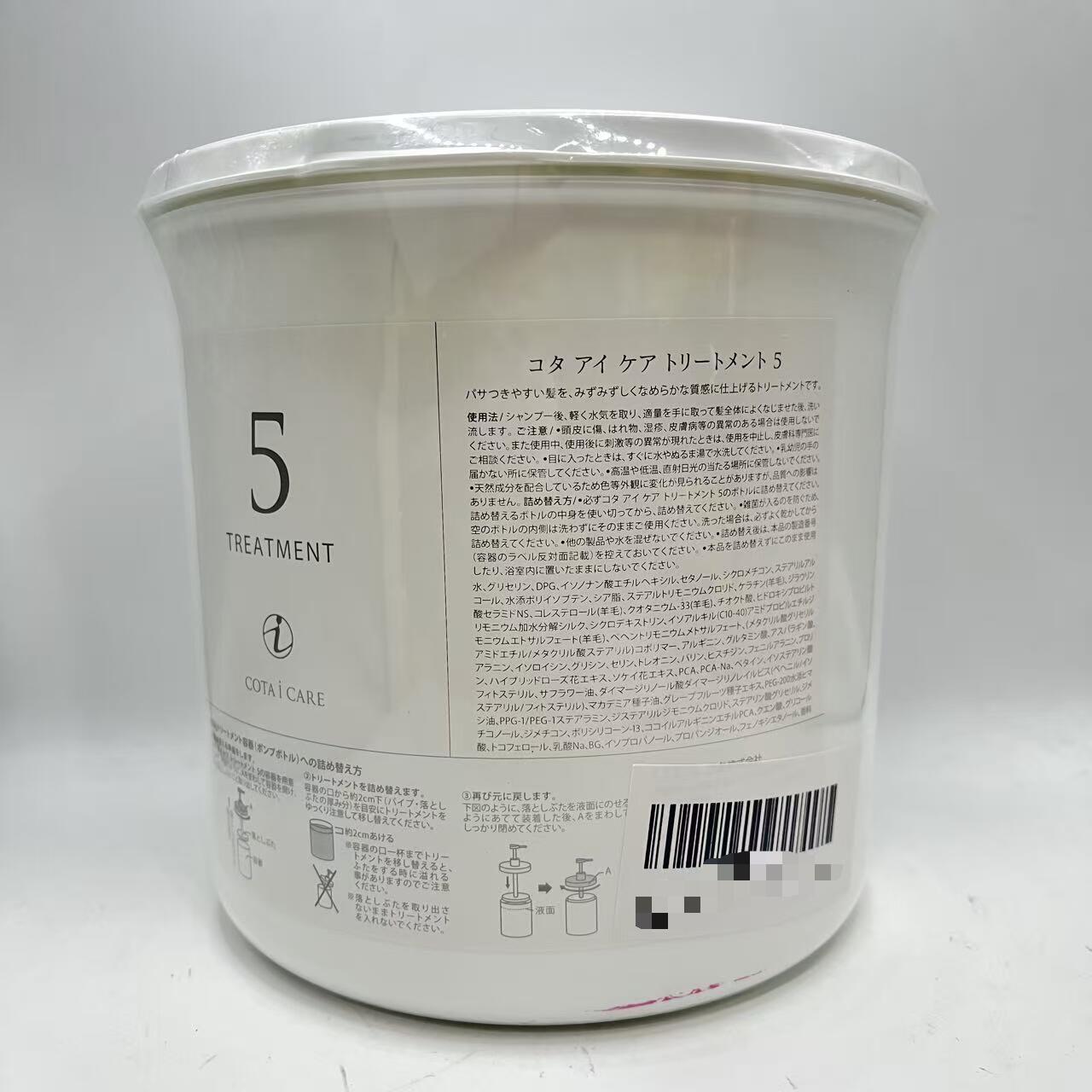 楽天市場】コタ 業務用の通販