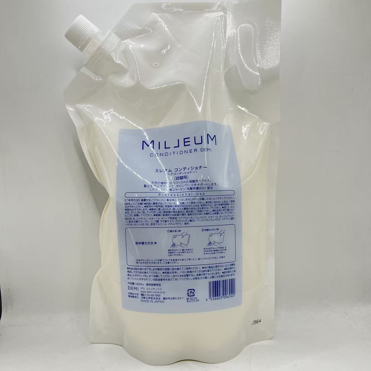 デミ ミレアムコンディショナー 1800ml レフィル
