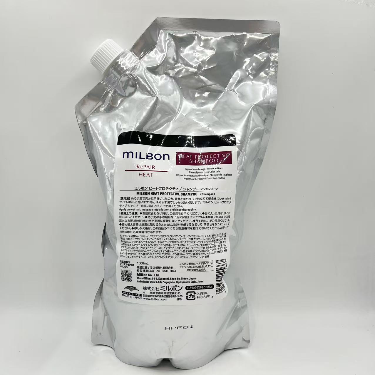 グローバル ミルボン リペア ヒートプロテクティブ シャンプー 1000ml