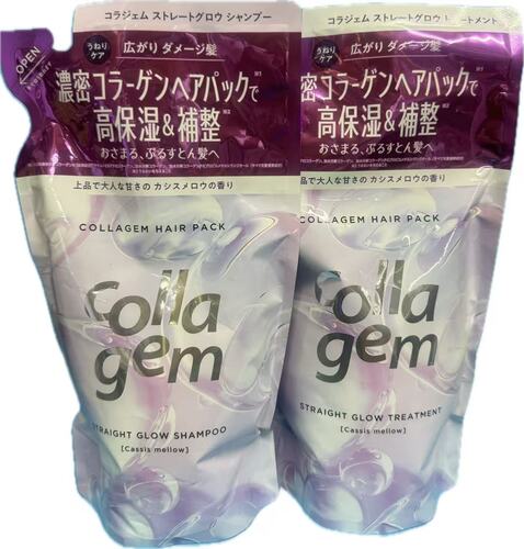 乐天商城 - collagem コラジェム シャンプー トリートメント セット 詰め替え ストレートグロウ