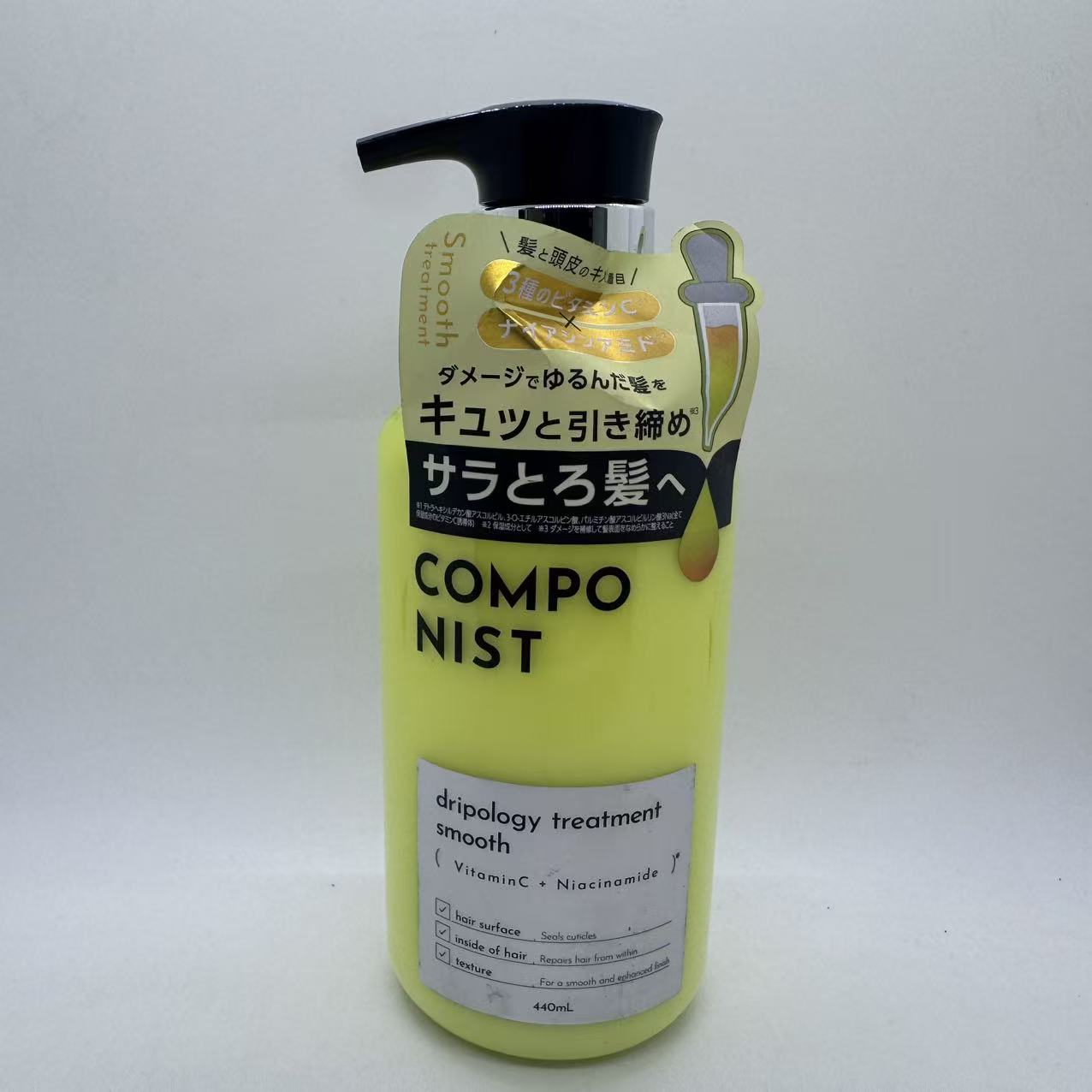 COMPONIST(コンポニスト) ドリポロジーヘアトリートメント 440ml