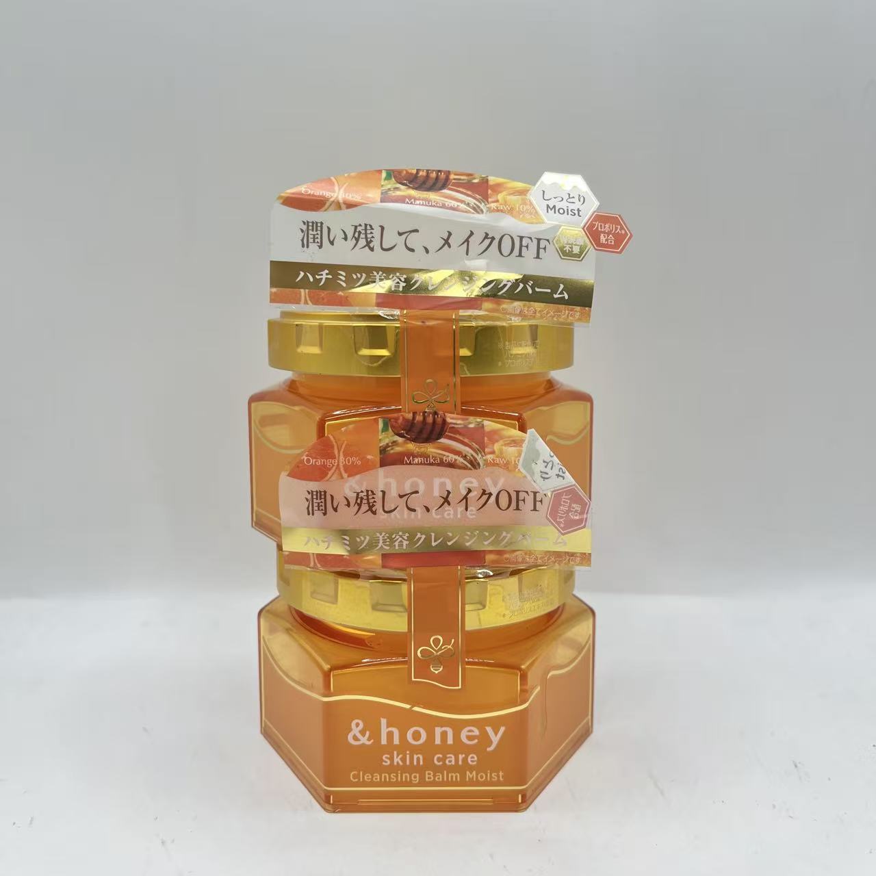 楽天市場】&honey クレンジングバームの通販