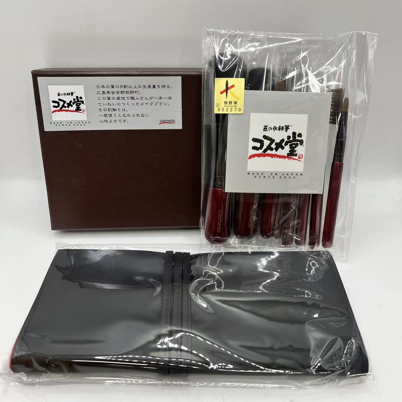 楽天市場】熊野筆 トゥルーセレクション 8本セットの通販