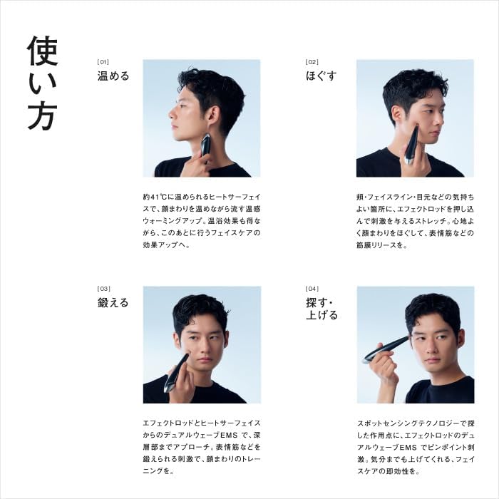価額の王様楽天市場店のSTELLA BEAUTE Beauty Face Stick MEN (ミッドナイト トウキョウ ブラック) ステラボーテ BFS MEN 美顔器｜アングル3