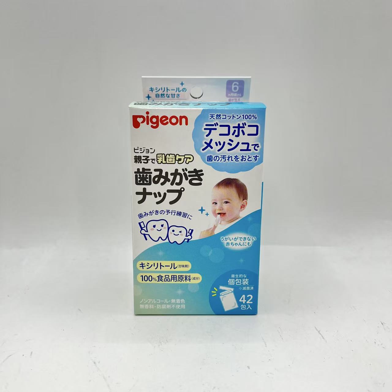 樂天商城 - 【3箱セット】PIGEON ピジョン 親子で乳歯ケア 歯みがきナップ 42包入