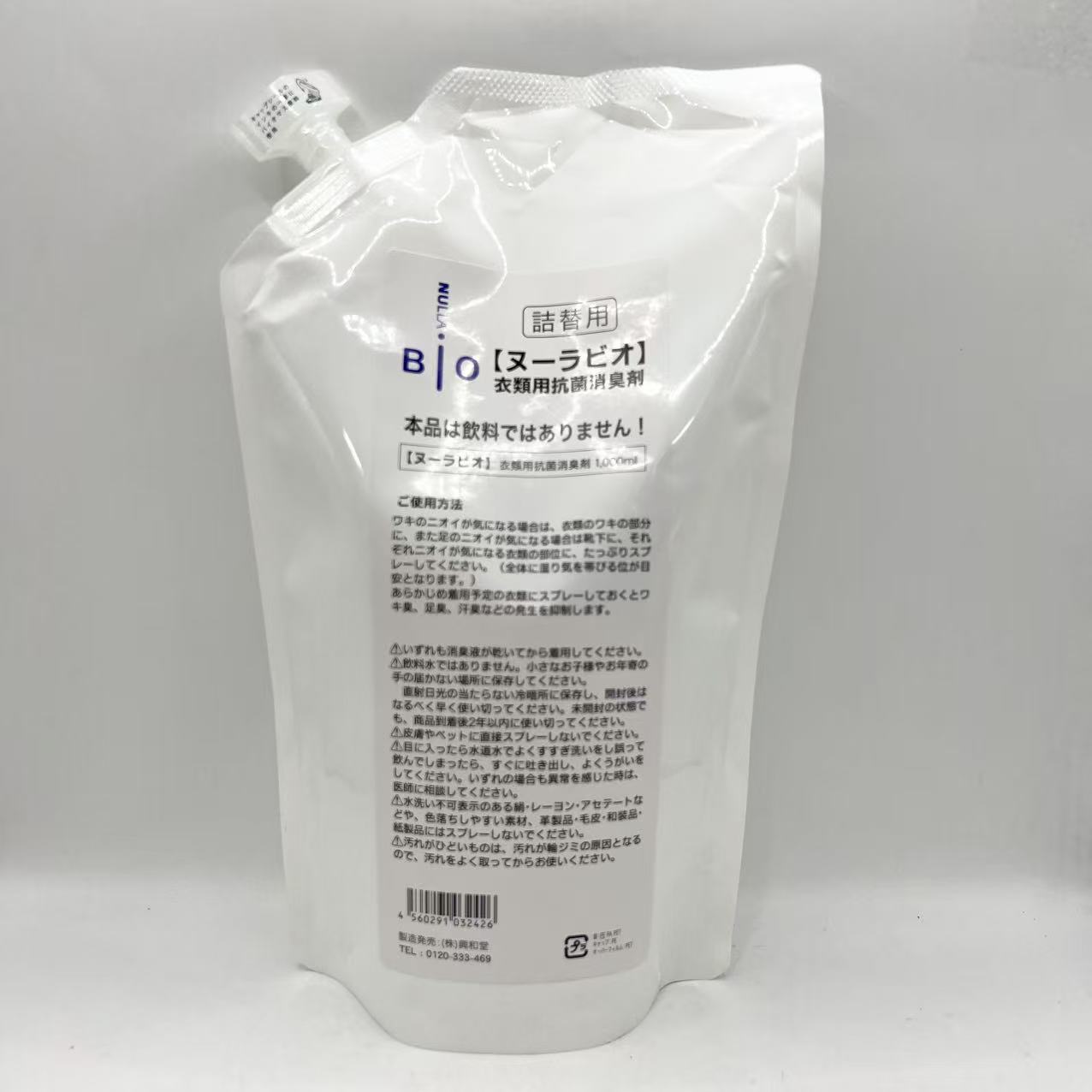 楽天市場】ヌーラ ヌーラ詰替用 1000mlの通販
