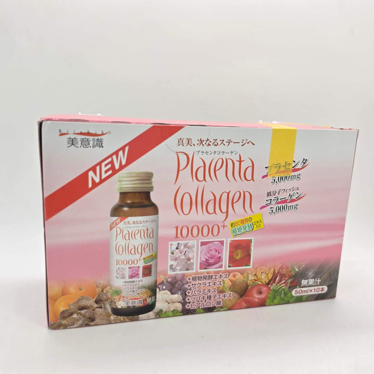 美意識 プラセンタ・コラーゲン 10000プラス 50mlx10本 【高品質・安さ】 ・美容に特化した成分を配合しているうえに、味・安さともに続けやすい設定。 【美容サポート力】 ・この1本でプラセンタもコラーゲンも一度に摂取可能。 ・過剰な摂取でなく、続けるための美容バランスを考えた配合。 【飲みやすい】 ・プラセンタ独特のにおいをうまく抑え、甘過ぎず飲みやすくフルーティな味に仕上げました。プラセンタの苦手な方にもおすすめです。