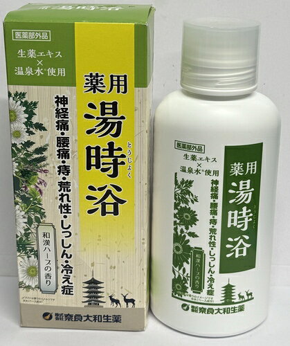 【とろみ生薬湯が諸症状をやわらげる】お湯に溶かすと湯感はさらさらなのに、肌に触れると「とろみ感」が出る特殊処方。生薬成分+植物成分が溶けた「とろみ生薬湯」効果で、全身を包み込み、お悩み・さまざまな諸症状をやわらげます。ラッピング効果で湯上りも保温・保湿効果が持続します。 【ポイント1】黄金比ブレンドの植物成分。湯時浴に配合されている数々の植物成分は「黄金比」をもとに、絶妙に配合されています。うるおい感のある比率を守って作られた薬用入浴剤です。 【ポイント2】ベースの水は北アルプスの温泉水。さらに、塩素除効果でナチュラルな入浴感。湯治浴のベースになっている水は、数ある液体入浴剤の中でもめずらしい「温泉水」許可を持つミネラルウォーターを使用しています。また、塩素除去成分（グリシン）配合により、お肌に負担をかけずに入浴できます。 【ポイント3】調香師がこだわった和漢ハーブの香り。数々の精油を絶妙にブレンド。幾度の試作を経て完成したその香りは、生薬イメージを思わせる本格派ながらもマイルドなリラックス感も演出します。 【ポイント4】アレルギーテスト済み。お子様(生後3か月～）と一緒に入れます。 【有効成分】 ●カミツレ抽出液…血行促進作用 ●グリチルリチン酸ジカリウム…抗炎症作用　 ※100％生薬由来成分（グリチルリチン酸ジカリウムは甘草の主成分） 販売名：G薬用入浴液b