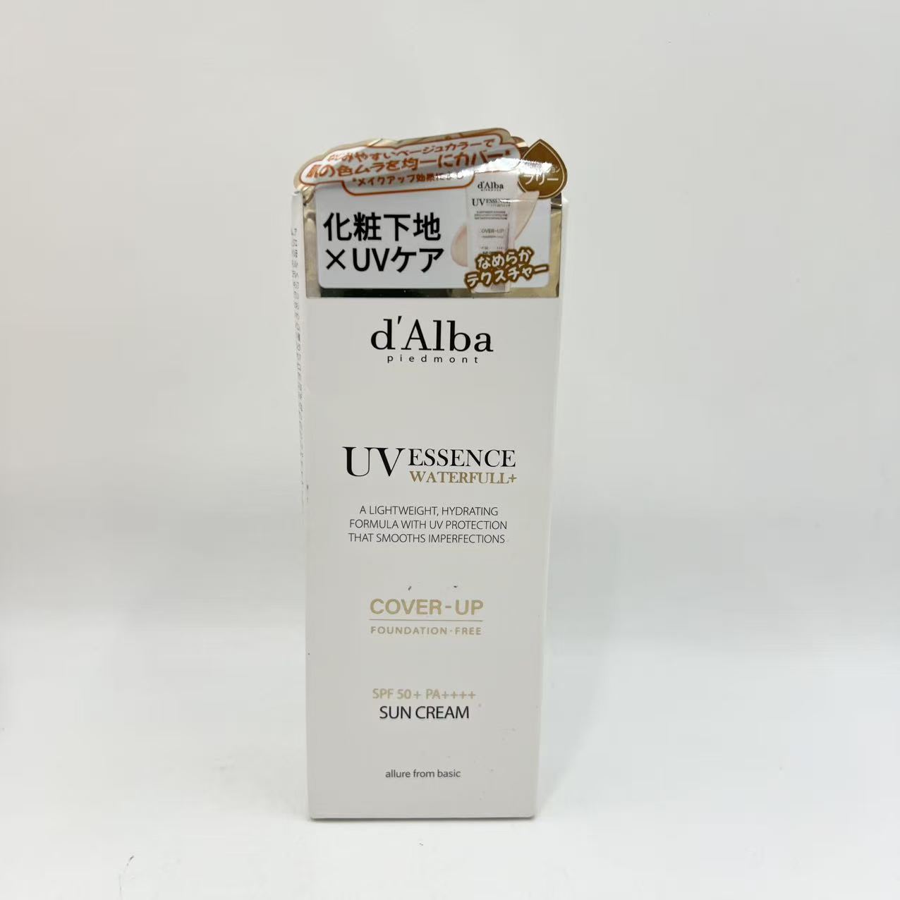 d'Alba カバーベージュ トーンアップサンクリーム 50ml Waterfull Tone-Up Sun Cream Cover Up | カバーアップ 崩れにくい 大容量 SPF50+/PA++++ 化粧下地