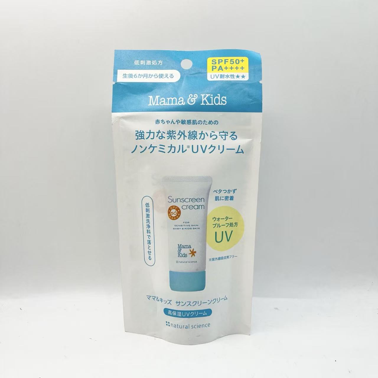 ママ&キッズ (Mama&Kids) サンスクリーンクリーム60g [ 低刺激スキンケア ]SPF50+/...