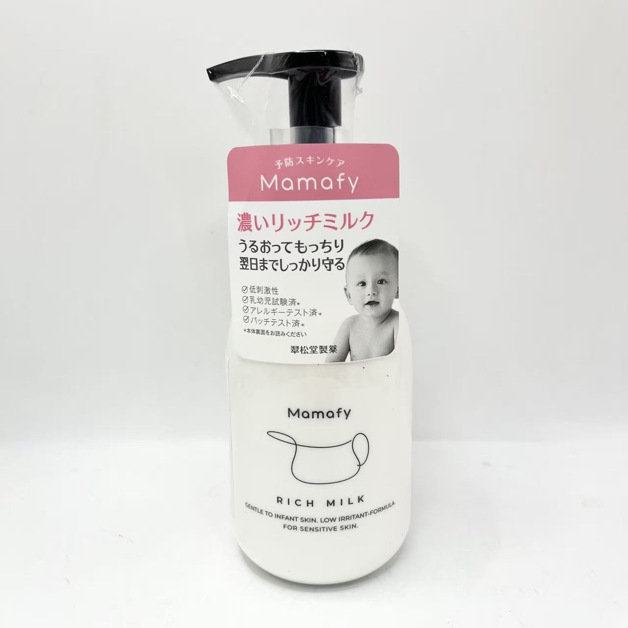 楽天市場】Mamafy 濃いリッチミルクの通販