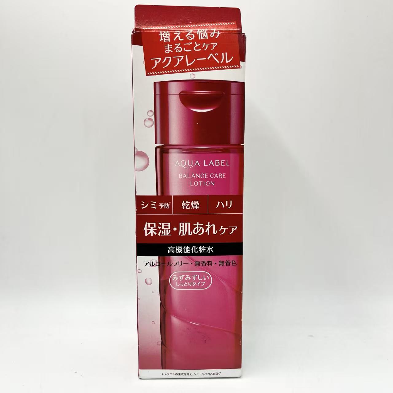 【薬用保湿化粧水】シミ予防、乾燥、ハリ、保湿・肌あれケアする高機能化粧水です。みずみずしい しっとりタイプ。