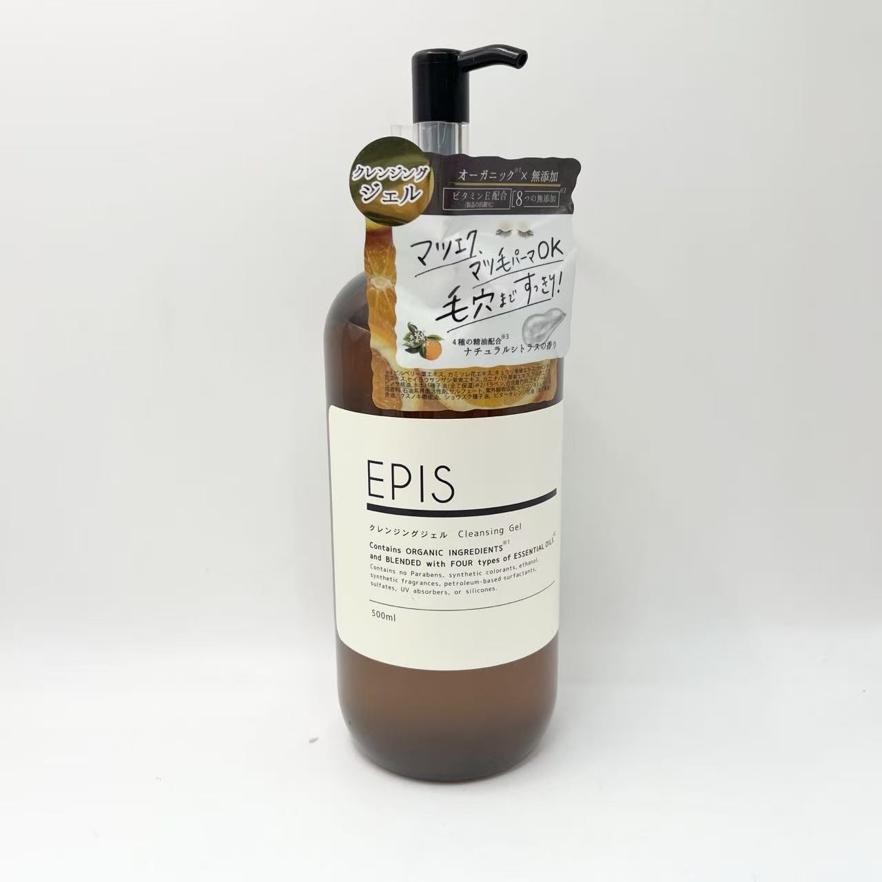 ラフィス　クレンジングジェル500g 楽天市場】lafis (ラフィス) クレンジングゲル 500gの通販