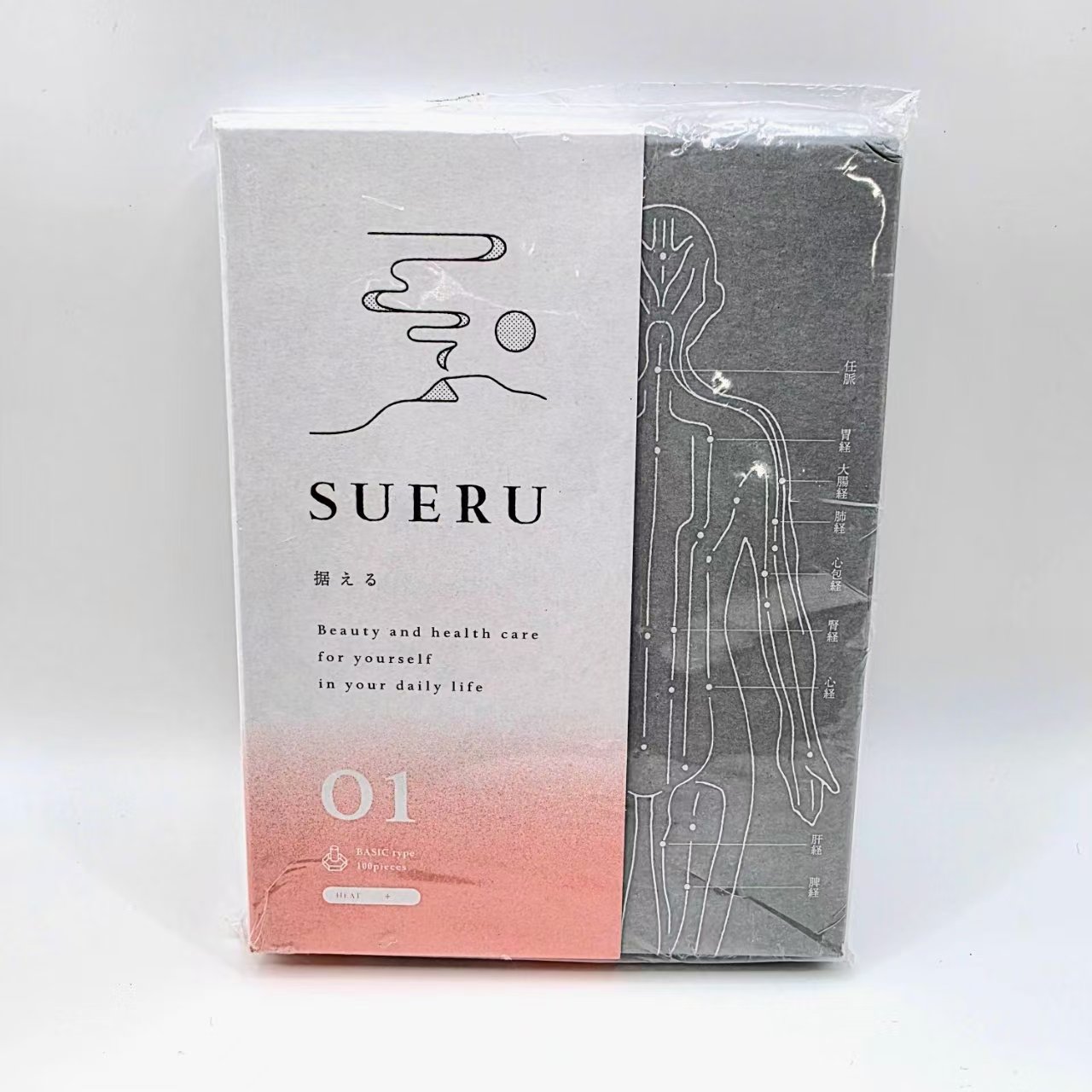 東洋医学の郷 SUERU01 HEAT＋ ピンク 100壮 お灸