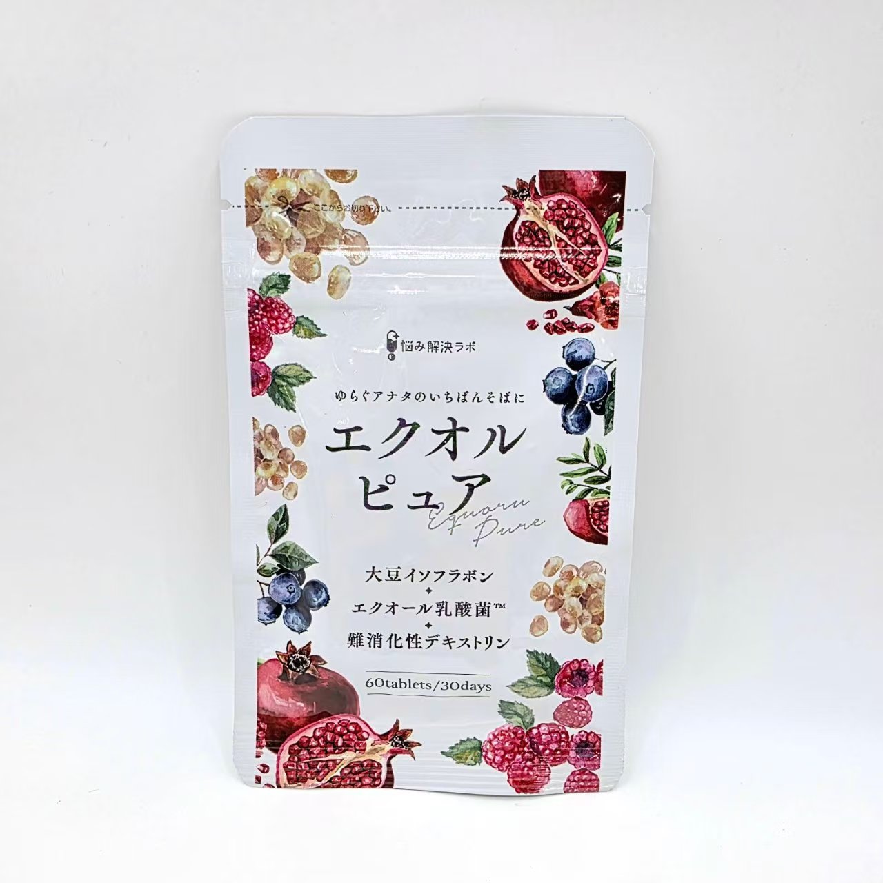 賞味期限：2027.12 悩み解決ラボ エクオルピュア 30日分 エクオール 乳酸菌 100mg ビタミンB12 アグリコン型 イソフラボン 30mg 国内製造 美容 サプリ