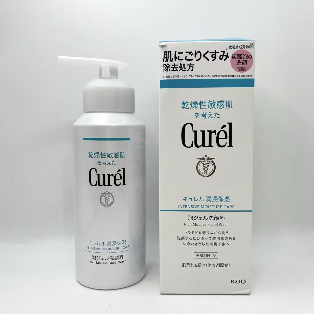 洗顔するたび潤って透明感のある素肌印象へ