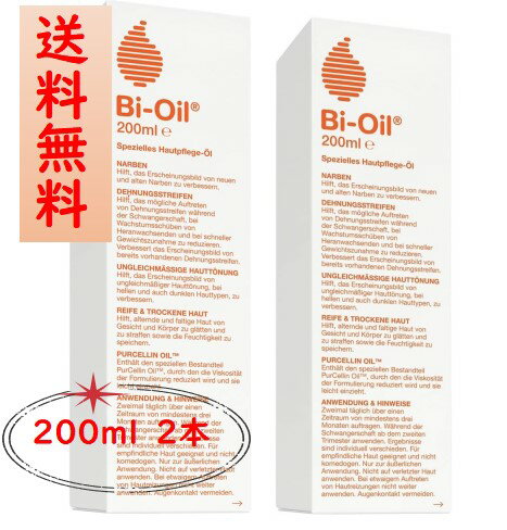 商品名：バイオオイル ブランド：Bio-Oil 内容量：200ml 2本 製造国：南アフリカ 商品説明 ：バイオオイルはお顔や全身の両方に使える美容保湿オイルです。 ビタミンA、ビタミンE、トウキンセンカエキス、ラベンダーオイル、ローズマリーオイル、カモミールオイル、とピュアセリンオイルTMが含まれています。 テクスチャもべたつかない、すぐにお肌に浸透する美容オイルです。低アレルギー性なので、敏感肌の方もご利用いただけます。 ※パッケージが異なる場合がございます、ご了承ください。 成分表示 ミネラルオイル、トリイソノナノイン、エチルヘキサン酸セテアリル、ミリスチン酸イソプロピル、パルミチン酸レチノール、ヒマワリ種子油、酢酸トコフェロール、ローマカミツレ花油、ラベンダー油、ローズマリー葉油など 皮膚科医が推奨し、臨床的に証明された、傷跡、ストレッチマーク、肌の色むらなどを改善します。 ビタミンEが肌を健やかに保ち、天然のカモミールとラベンダーオイルが肌を落ち着かせます。 ビーガン対応、パラベンフリー、無添加、100％リサイクル可能です。 あらゆる肌タイプ、肌色、肌質に対応し、毛穴を詰まらせることなく、顔にも体にも安全にお使いいただけます。 使用方法 ： バイオオイルは、完全に吸収されるまで、体または顔に円を描くようにマッサージしてください。 バイオオイルは最低3ヶ月間、1日2回塗布することをお勧めします。 傷跡の表面の皮膚が完全に治癒した時点で、バイオオイルを傷跡に使用しても安全です。お顔や全身の両方に使える美容保湿オイルです。