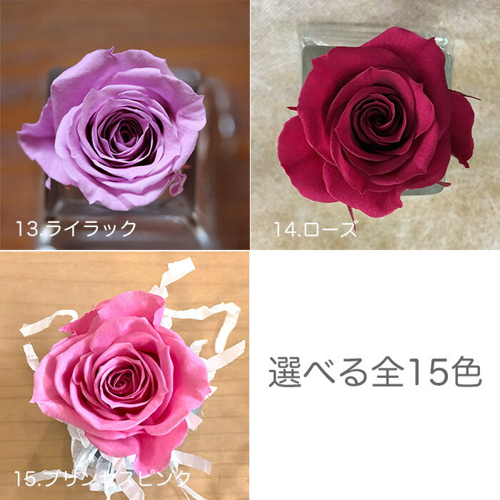 卒業式入学式結婚式ウェディング「プリザーブドフラワーのブートニア」ブリザードフラワーブリザーブドフラワー