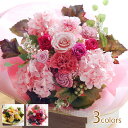 プリザーブドフラワー お花 プレゼント ギフト プリザーブドフラワーの花束 「フローラ」 入学祝 ブーケ・ 結婚式 両親 花束贈呈 送別会 ブリザードフラワー 退職祝い 定年 誕生日 母の日 結婚祝い お返し 【 プリザーブドフラワー 】