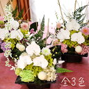 プリザーブドフラワー お悔やみ 仏花 初盆 お悔やみ 枯れない お供え お盆 花 仏事 和風 「胡蝶蘭のお供え」 卒業祝い ギフト 送別会 プレゼント 花 ブリ...