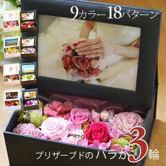 https://thumbnail.image.rakuten.co.jp/@0_mall/bouquetblanche/cabinet/cabin1/10000250cabin1c.jpg