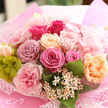 プリザーブドフラワー 花 プレゼント 母の日 ギフト プリザーブドフラワーの花束 「フルール・プレミアム」ブーケ ウェディングギフト 送料無料 結婚式 両親 花束贈呈 送別会 ブリザードフラワー ブリザーブドフラワー 退職祝い 誕生日 結婚祝い