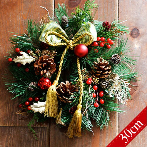 クリスマスリース #52 「パインミックスリース」 クリスマス リース 玄関 ギフト プレゼント クリスマスリース 【クリスマスリース】