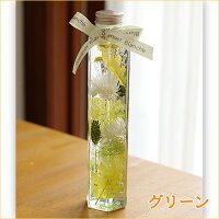 プリザーブドフラワーギフト「ハーバリウム2個入ギフトボックスセット」【送料無料】【結婚式プレゼント退職祝い誕生日結婚祝いブリザードフラワーブリザーブドフラワー】