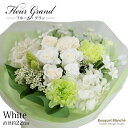 プリザーブドフラワー カーネーション入り お花 プレゼント ギフト 花束 「フルール・グラン(ホワイト)」 入学祝 ブーケ 結婚式 両親 花束贈呈 送別会 ブリザードフラワー 退職祝い 男性 定年 誕生日 敬老の日 結婚祝い お返し 【 プリザーブドフラワー 】
