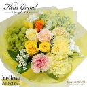 母の日 プリザーブドフラワー 楽天 カーネーション入り お花 プレゼント ギフト 花束 「フルール・グラン(イエロー)」 入学祝 ブーケ 結婚式 両親 花束贈呈 送別会 ブリザードフラワー 退職祝い 定年 誕生日 結婚祝い お返し 【 プリザーブドフラワー 】(4)