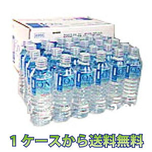 ブルボンイオン水500mlペットボトル24本入り