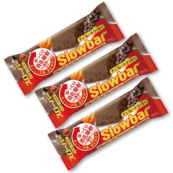 スローバーチョコレートクッキー 27本入