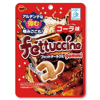 フェットチーネグミ炭酸フレーバセット(コーラ味)