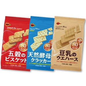 ブルボン80kcalビスケットセット