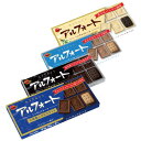 アルフォートミニチョコレート4種×5箱セット