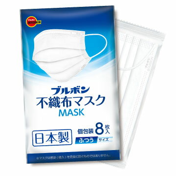 日本製素材使用 8枚入不織布マスク 10袋入（8枚×10袋）
