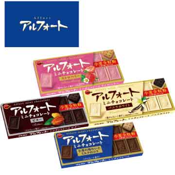 アルフォートミニチョコレート4種×5箱セット