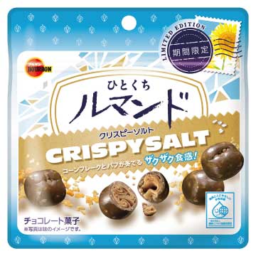 ひとくちルマンドクリスピーソルト 20袋入 ルマンド パウチ形態 昔ながらの 紫 懐かしい お菓子 おばあちゃん家 大好きおやつ とうとう ひとくちサイズにのサムネイル