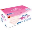 ライトピンク 日本製素材使用 不織布マスク 100枚(50枚入×2箱)