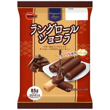 ラングロールショコラ 12袋 ブルボン チョコレート 懐かしい おいしい