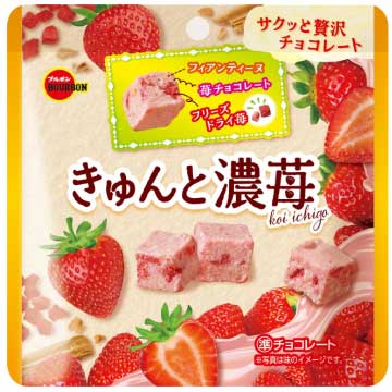 きゅんと濃苺 10袋入のサムネイル