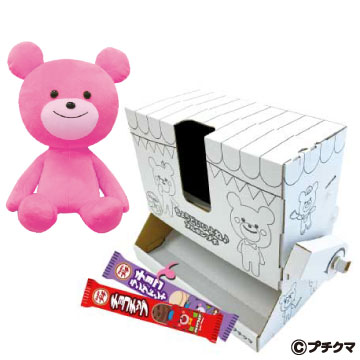 プチクマピンクぬいぐるみ+プチ15本詰合せBOX