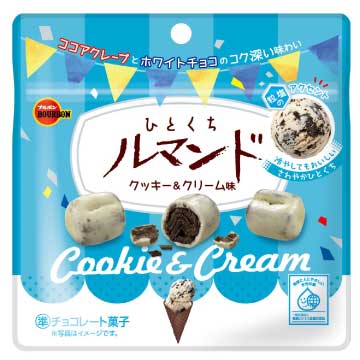 ひとくちルマンドクッキー＆クリーム味20袋入 パウチ形態 昔ながらの 紫 懐かしい お菓子 おばあちゃん家 大好きおやつ とうとう ひとくちサイズにのサムネイル