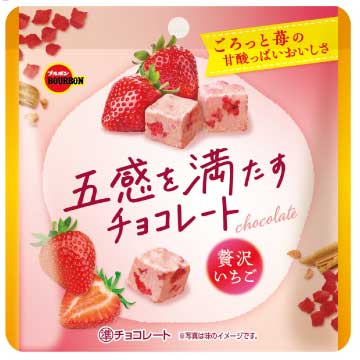 楽天市場】いちご(ブランドブルボン)(スイーツ・お菓子)の通販 楽天市場】いちご(ブランドブルボン)(スイーツ・お菓子)の通販