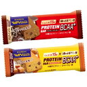 プロテインバーBCAA+ 2種セット