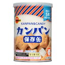 【送料込でお買い得】缶入カンパン 24個入